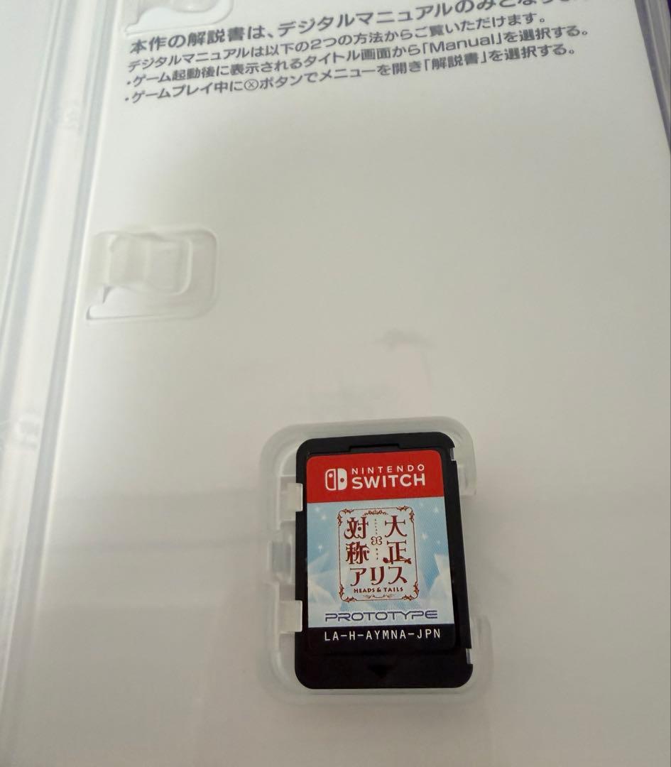 Switch 大正アリス 対称アリス HEADS & TAILS