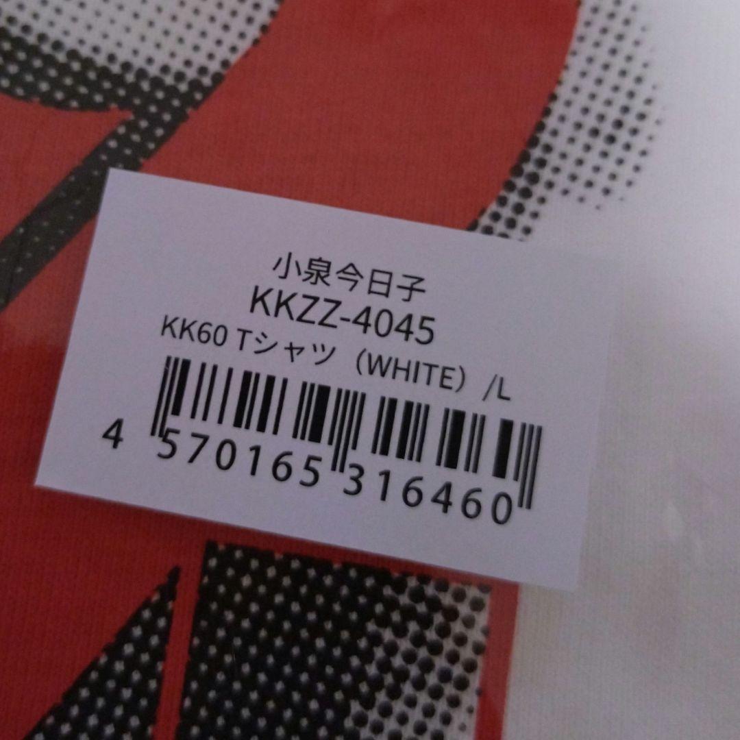 小泉今日子/Tシャツ（白）/KK60 コイズミ記念館 コンサート2026グッズ