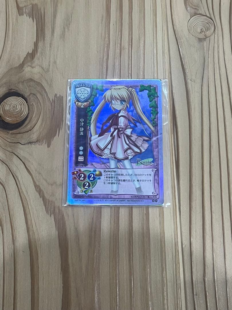 【美品・初回限定】Rewrite 豪華版 アートブック・サウンドトラック付き