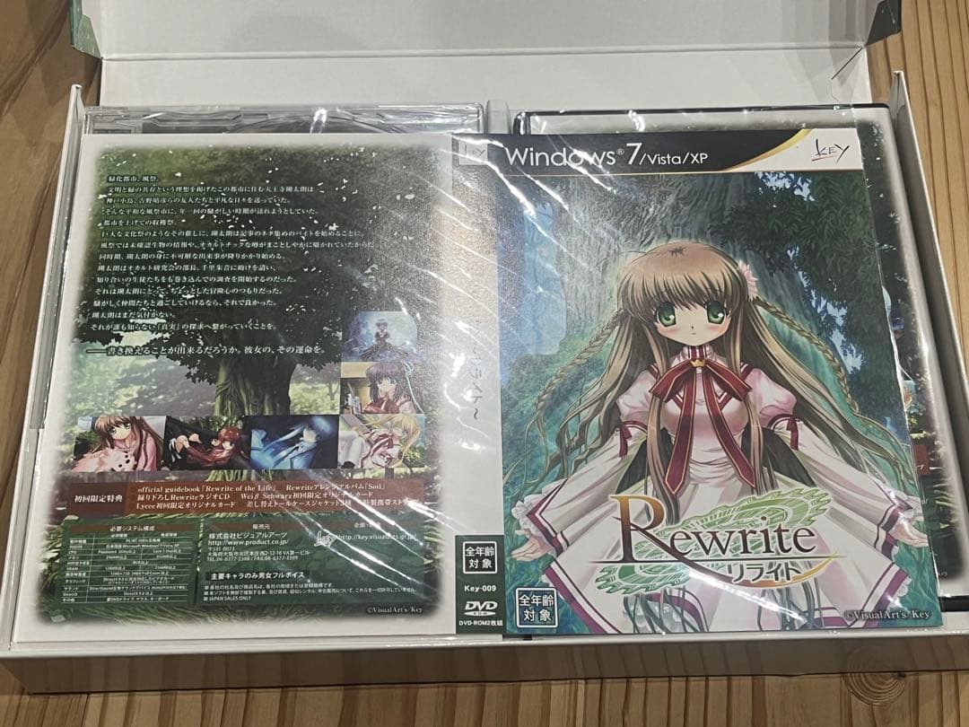 【美品・初回限定】Rewrite 豪華版 アートブック・サウンドトラック付き