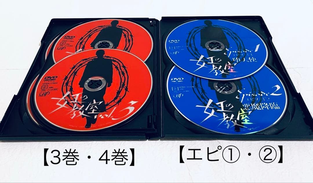 女王の教室　(全4巻)+エピソード(全2巻) 【全６巻】DVD 全巻セット