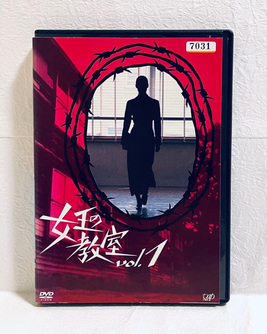 女王の教室　(全4巻)+エピソード(全2巻) 【全６巻】DVD 全巻セット