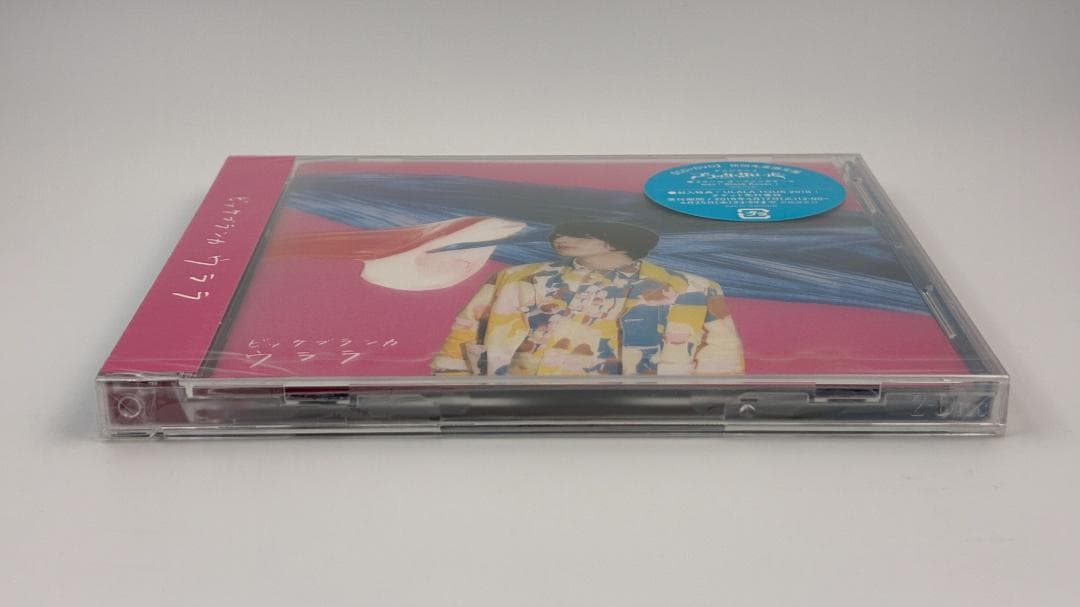新品未開封 ビッケブランカ ウララ 初回生産限定盤 CD＋DVD ライブ映像収録