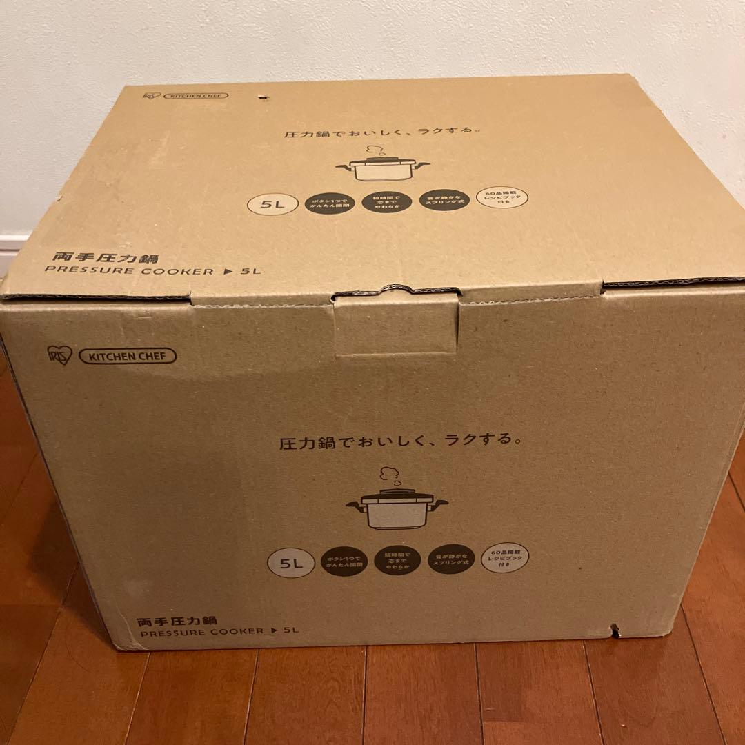 【新品・未開封】アイリスオーヤマ 両手圧力鍋 5L IH/ガス RAN-5L