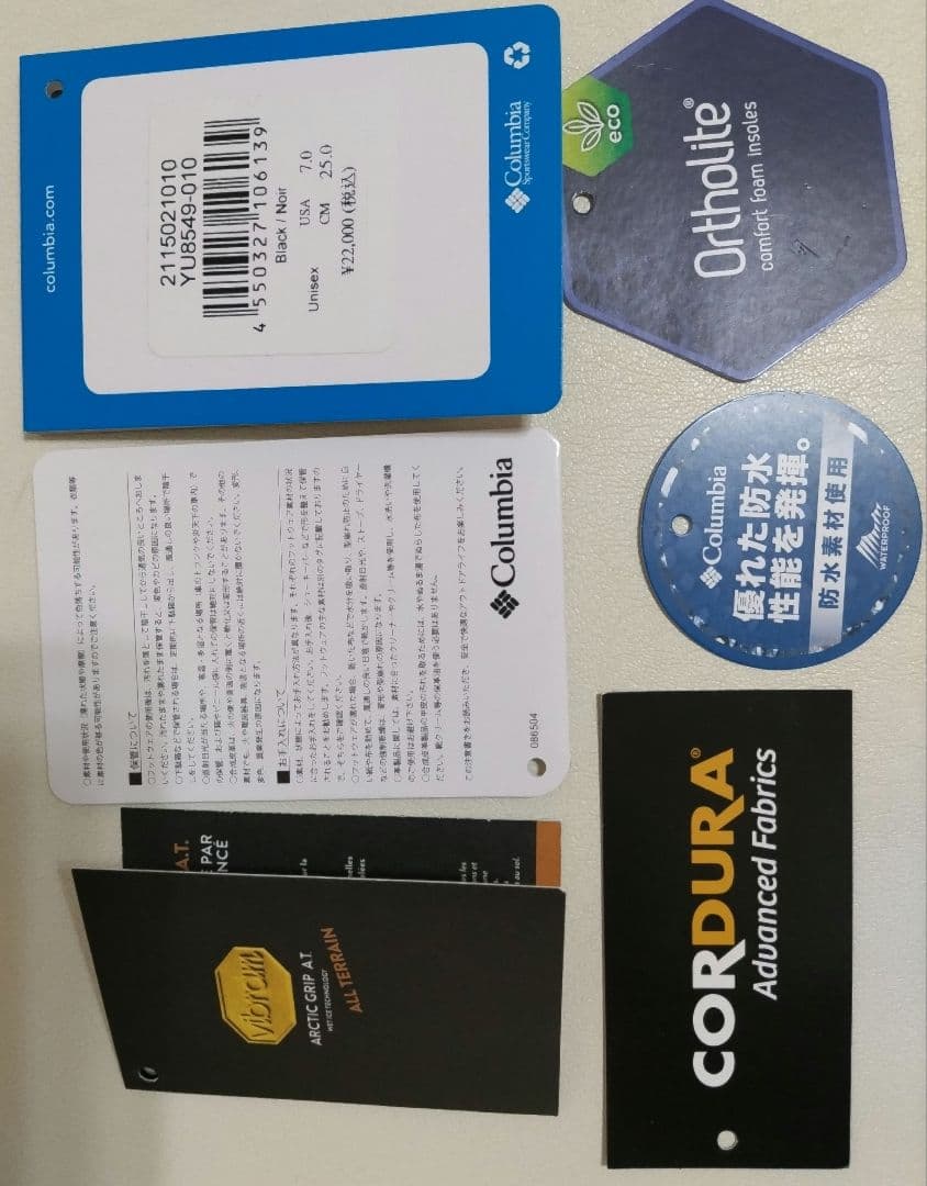 コロンビア　サップランド　CHUKKA WP OH INFINITY