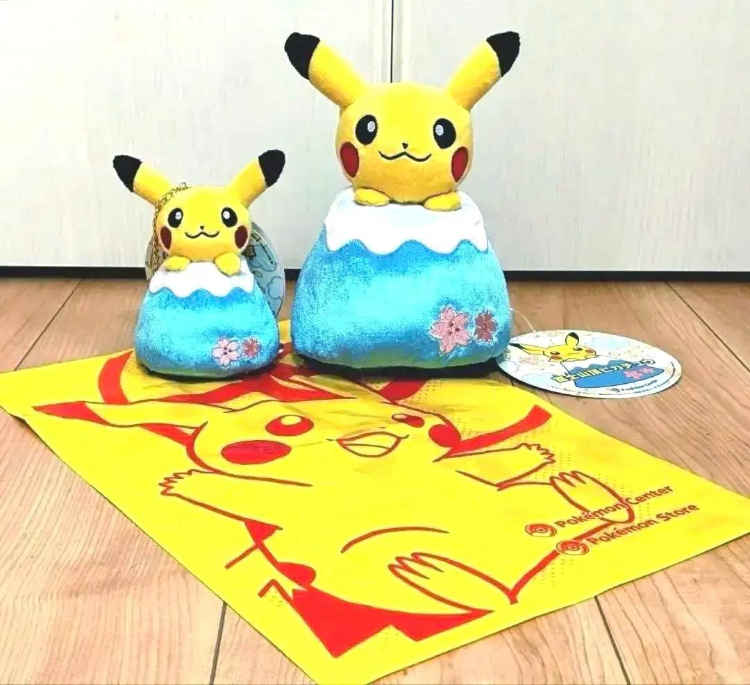 【新品 未使用】 ポケモンセンター限定 富士山ピカチュウ ぬいぐるみ 2体袋付き