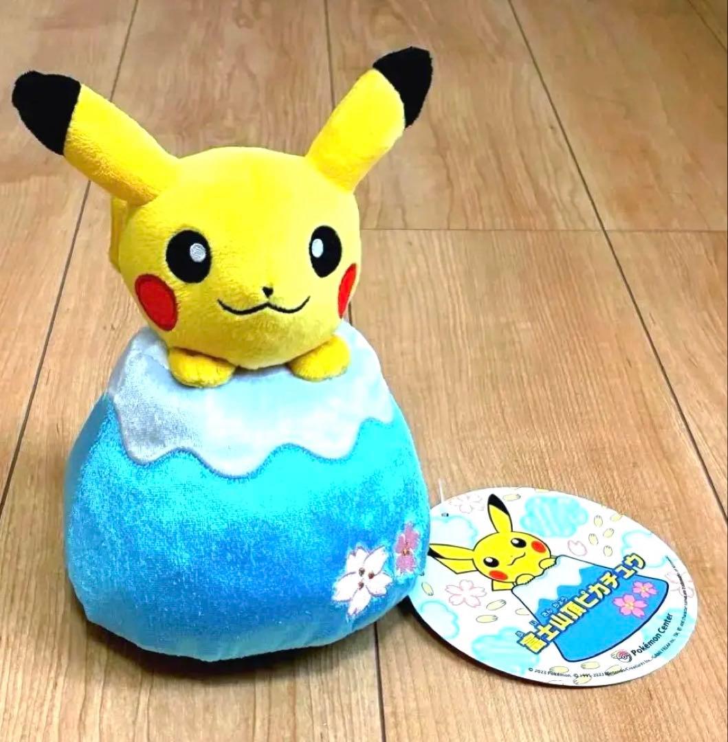 【新品 未使用】 ポケモンセンター限定 富士山ピカチュウ ぬいぐるみ 2体袋付き