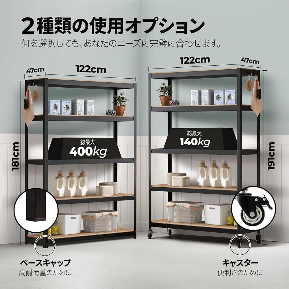 DANT House スチールラック5段 幅120 奥行45 高さ191