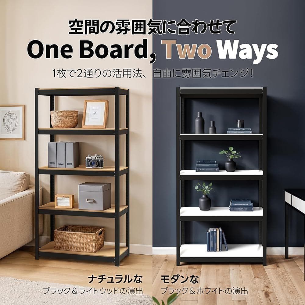 DANT House スチールラック5段 幅120 奥行45 高さ191