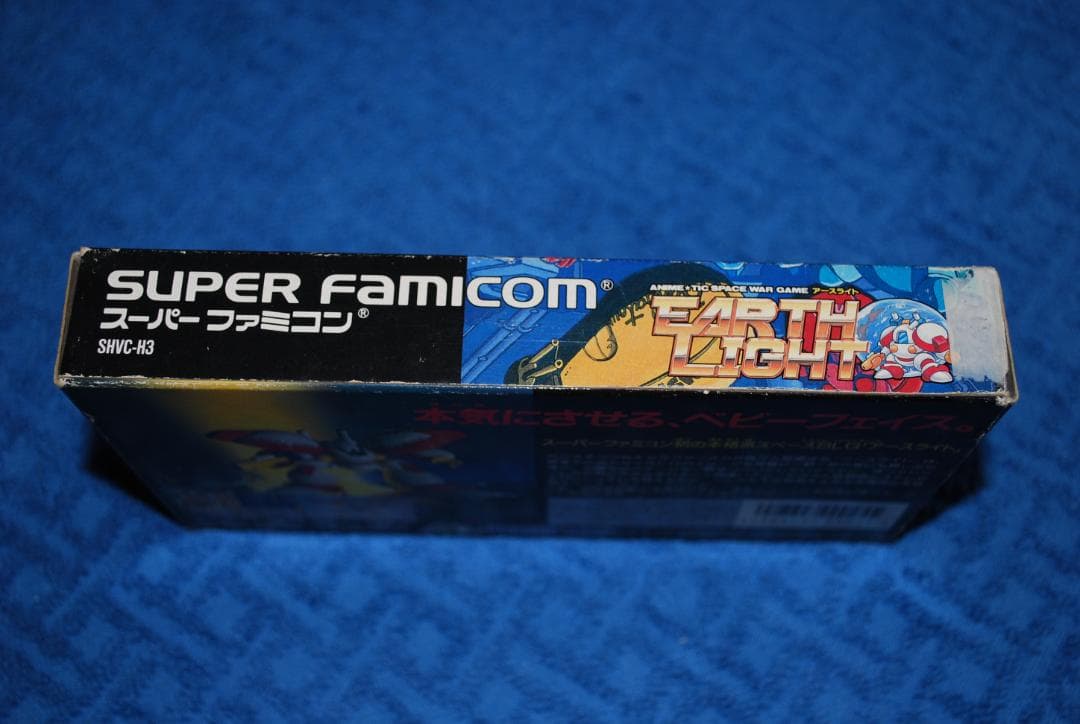 SFCソフト「アースライト」中古動作品の出品です。