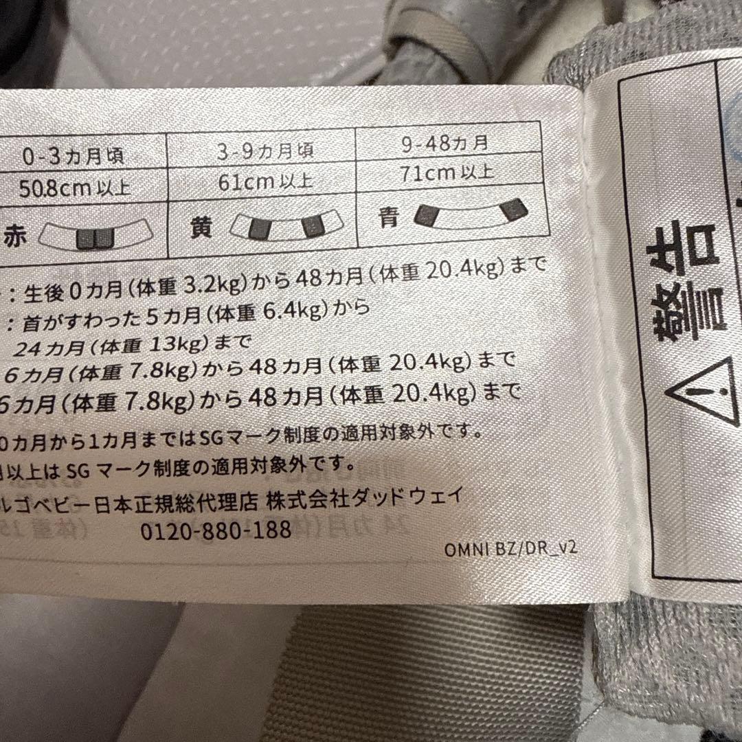 美品　エルゴベビー 抱っこ紐 グレー