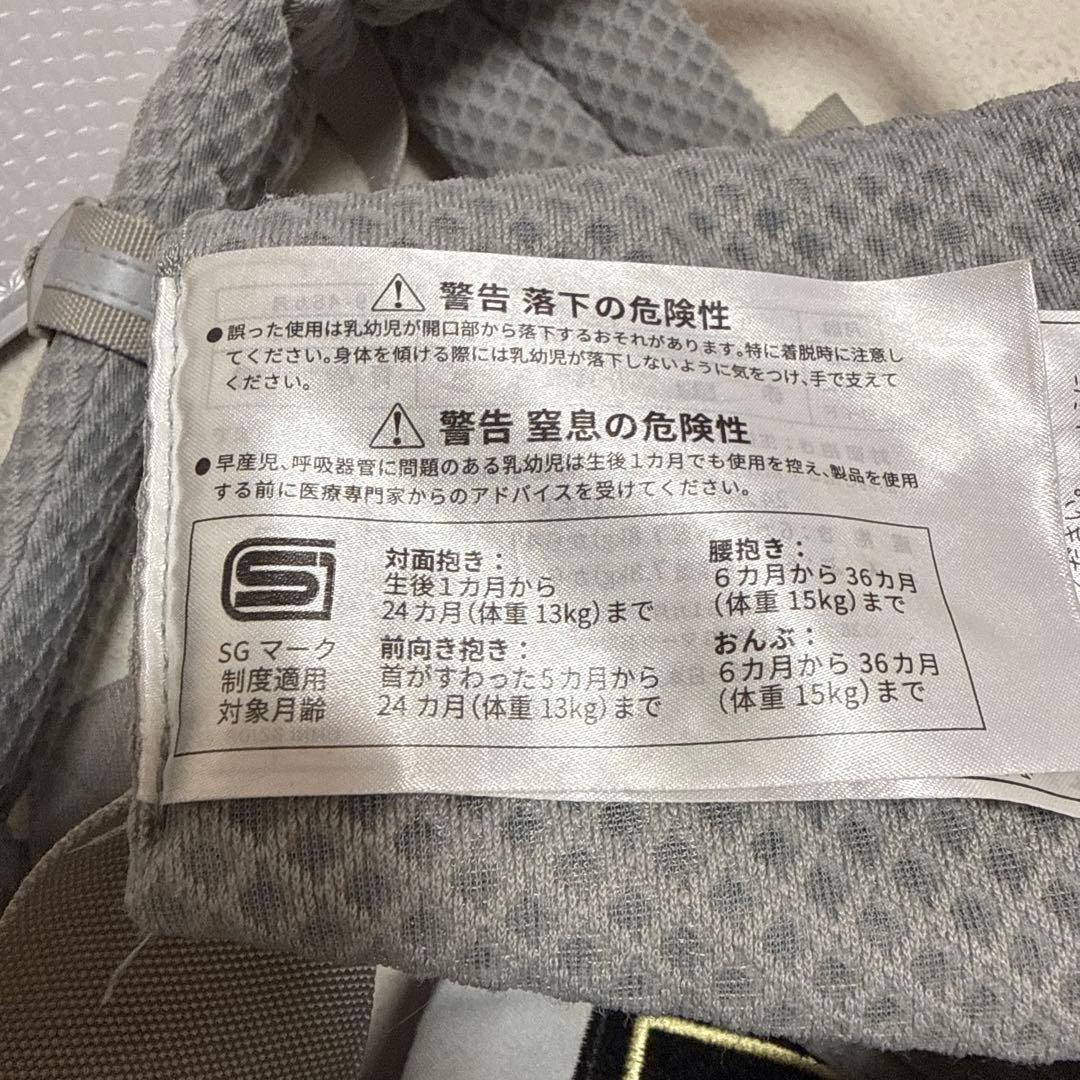 美品　エルゴベビー 抱っこ紐 グレー