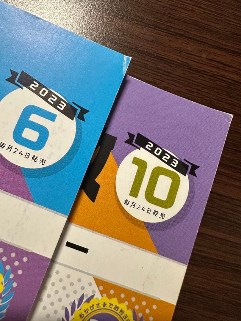 中学への算数 2023年 2024年 2025年 2026年 16冊セット