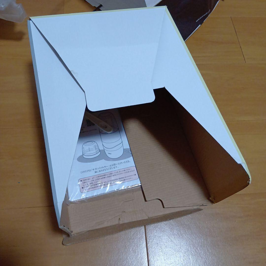 Iwatani Silent Millser おろしカッターセット
