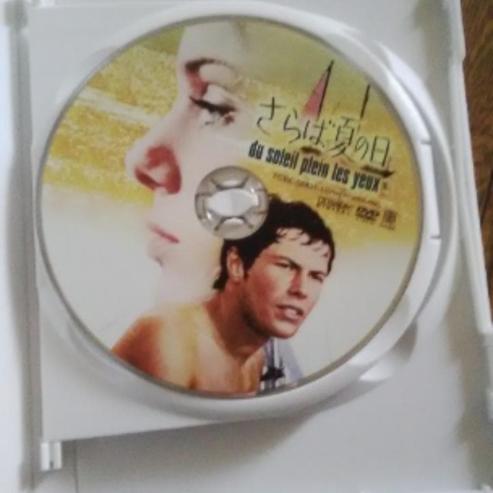 さらば夏の日　スペシャルコレクターズセットDVD　CD付
