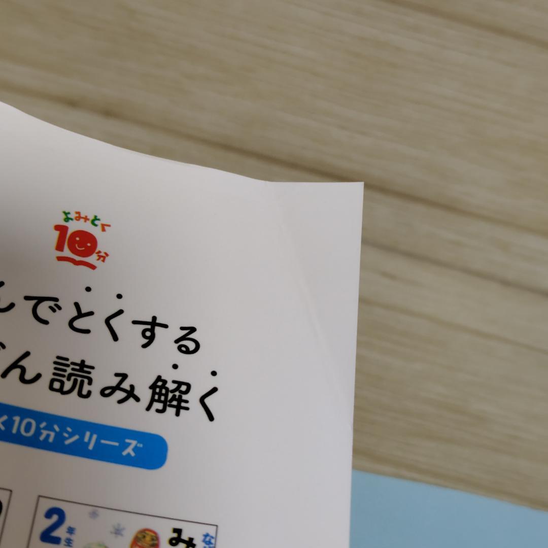 小学校低学年 中学年向け 児童書 読み物 34冊セット まとめ売り