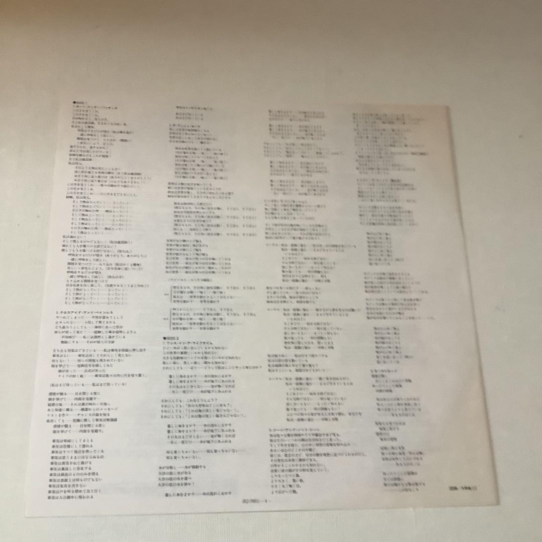 極上美品　TALKING HEADS REMAIN IN LIGHT LP