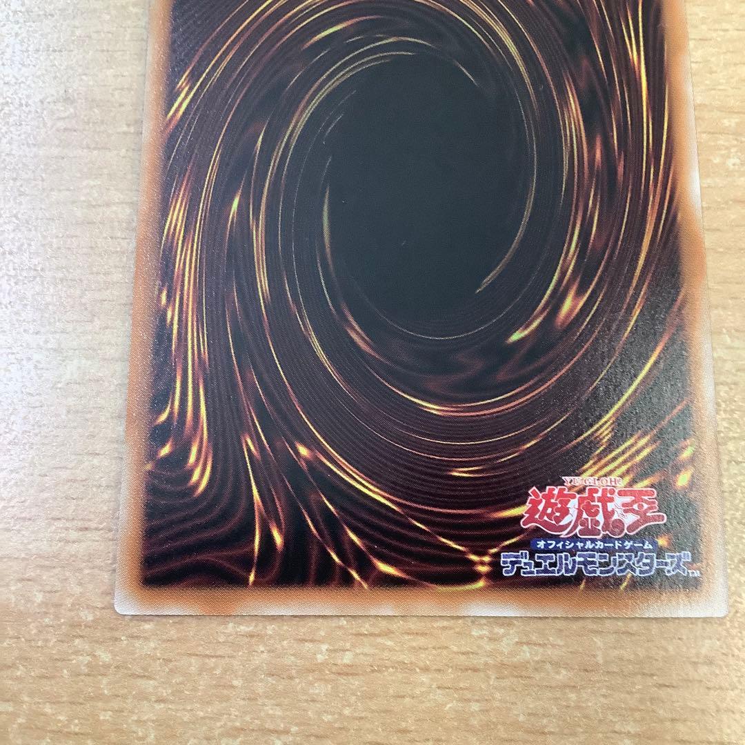 遊戯王　赫の聖女カルテシア　プリズマ　プリシク