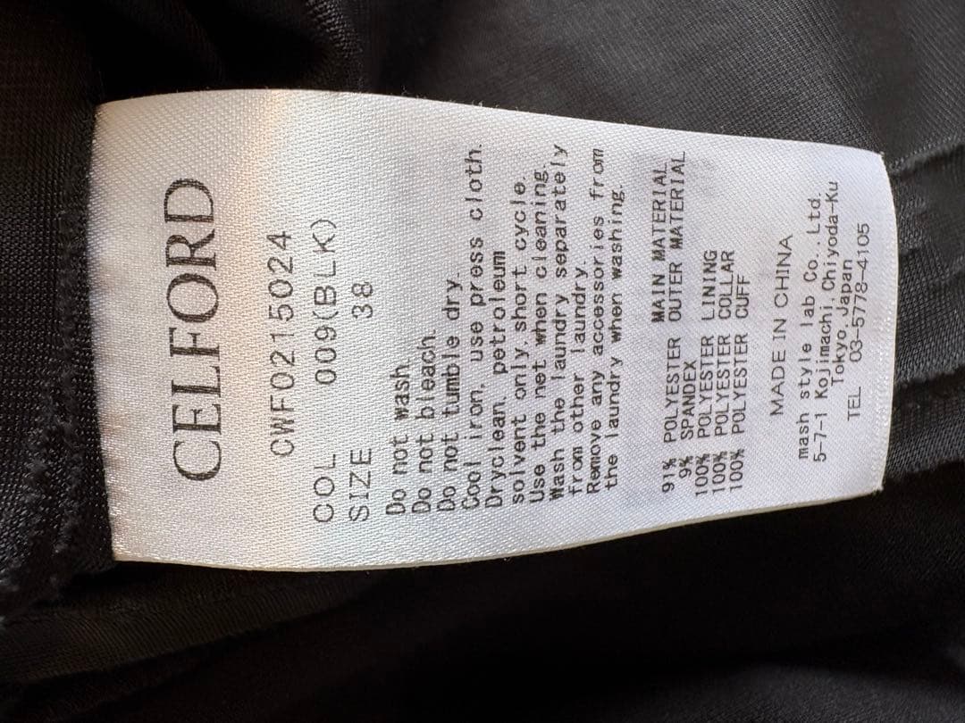 CELFORDセルフォード　襟付きワンピース