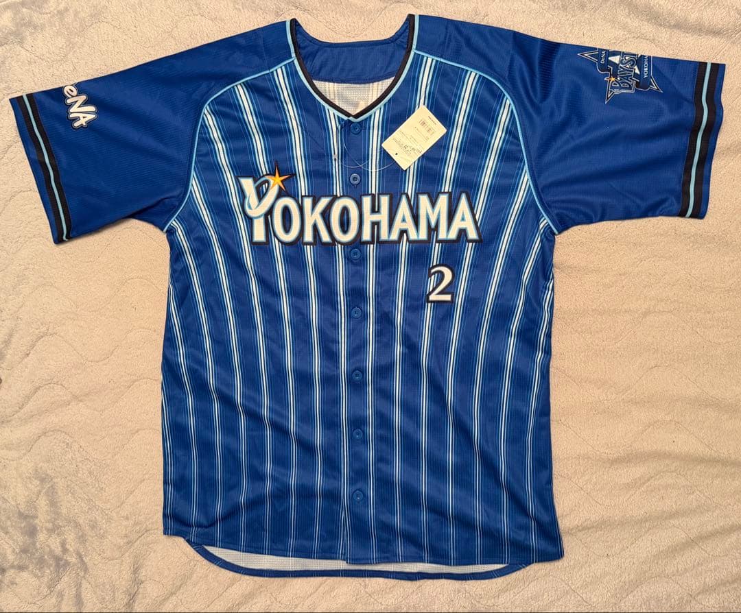 横浜DeNAベイスターズ 牧秀悟 直筆サイン ユニフォーム 侍ジャパン WBC
