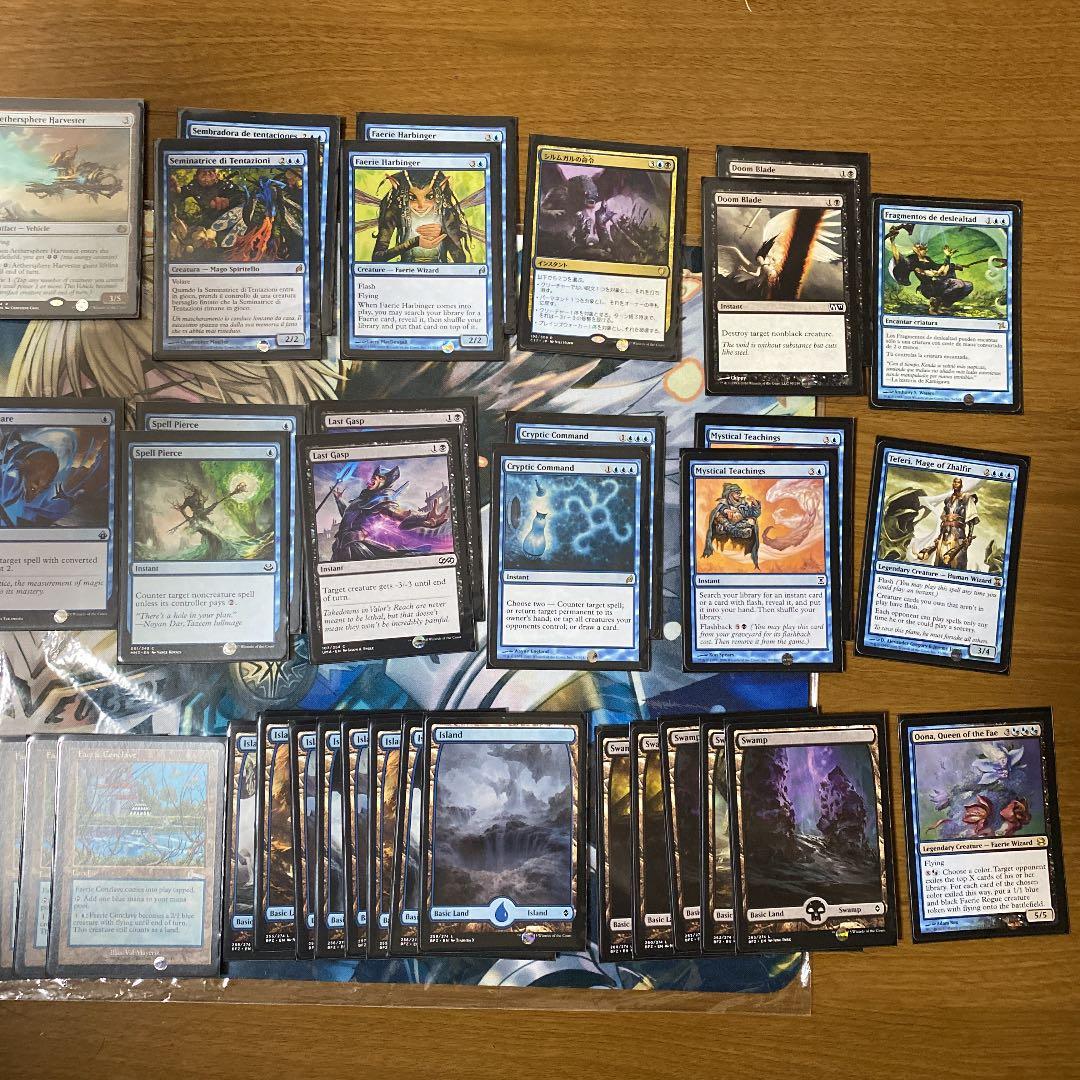 MTG フェアリー(青黒) デッキ
