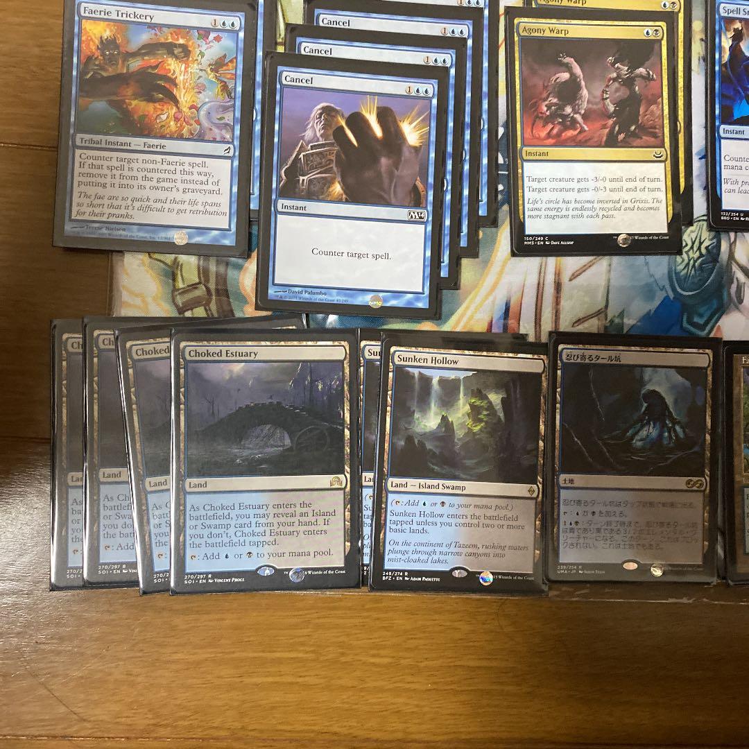 MTG フェアリー(青黒) デッキ
