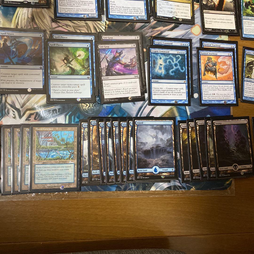 MTG フェアリー(青黒) デッキ