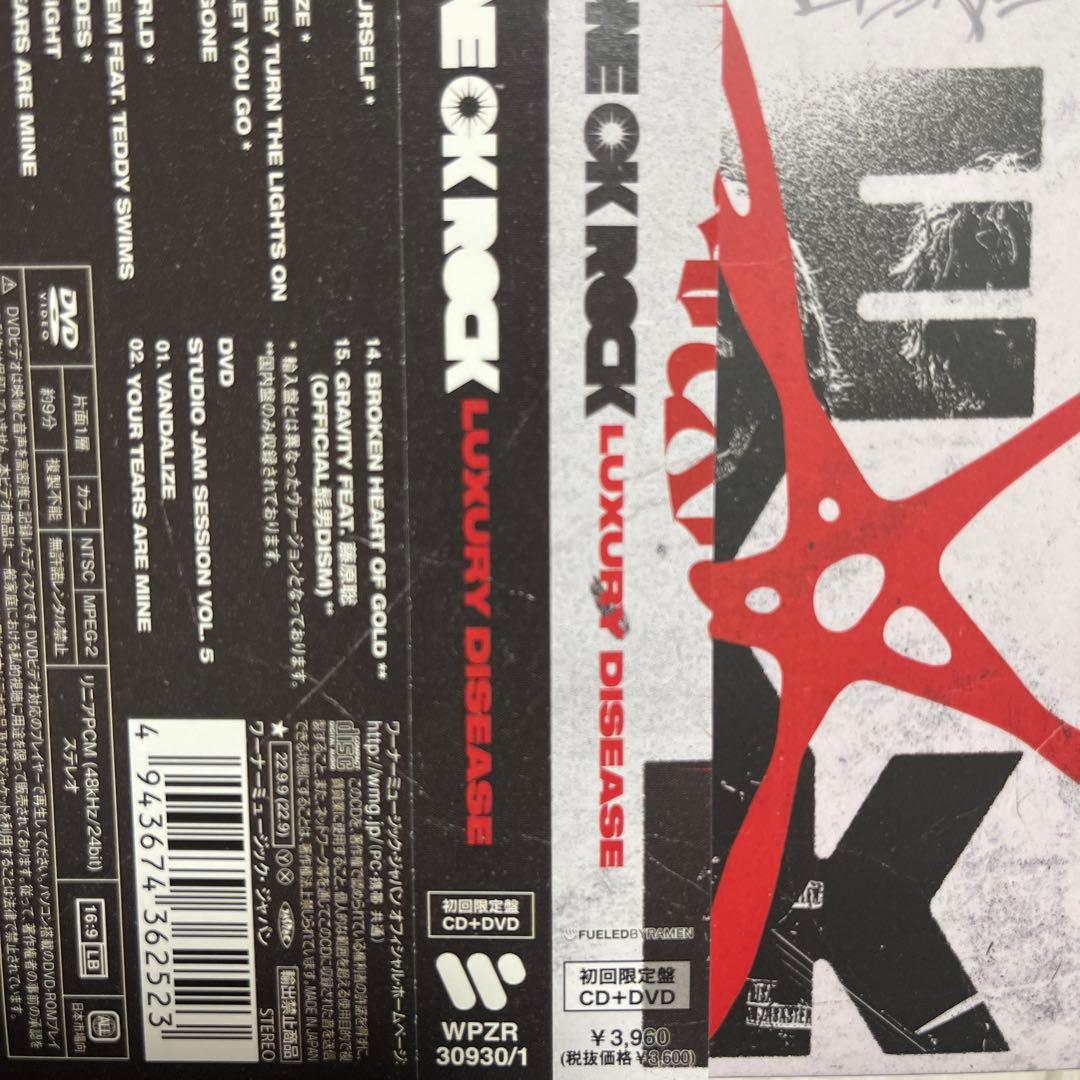 ONE OK ROCK CD&DVD 3点