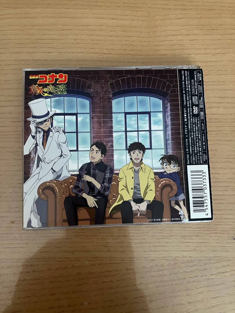 ポルノグラフィティCD 19枚 まとめ売り