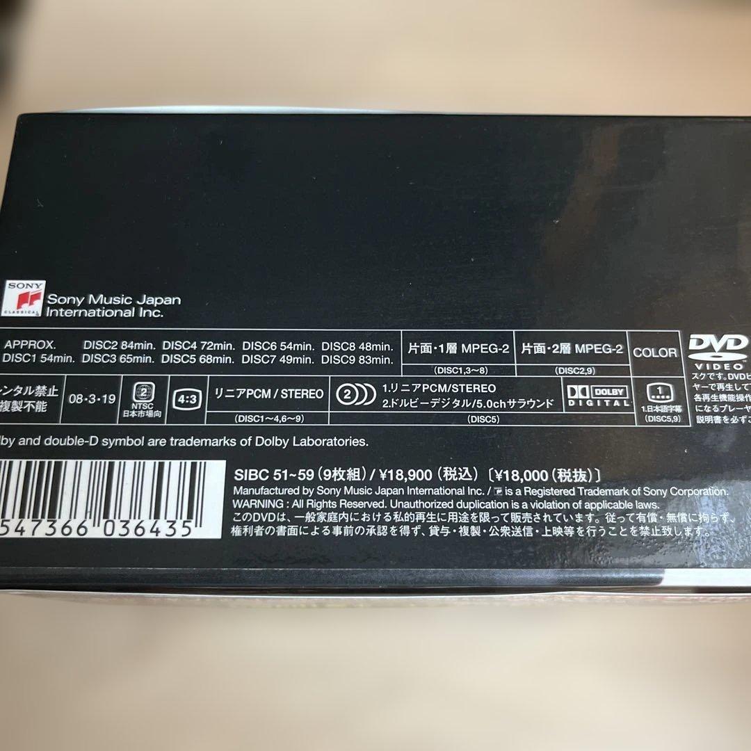 ヘルベルト・フォン・カラヤンの遺産 ベートーヴェンコレクション DVD 管弦楽団