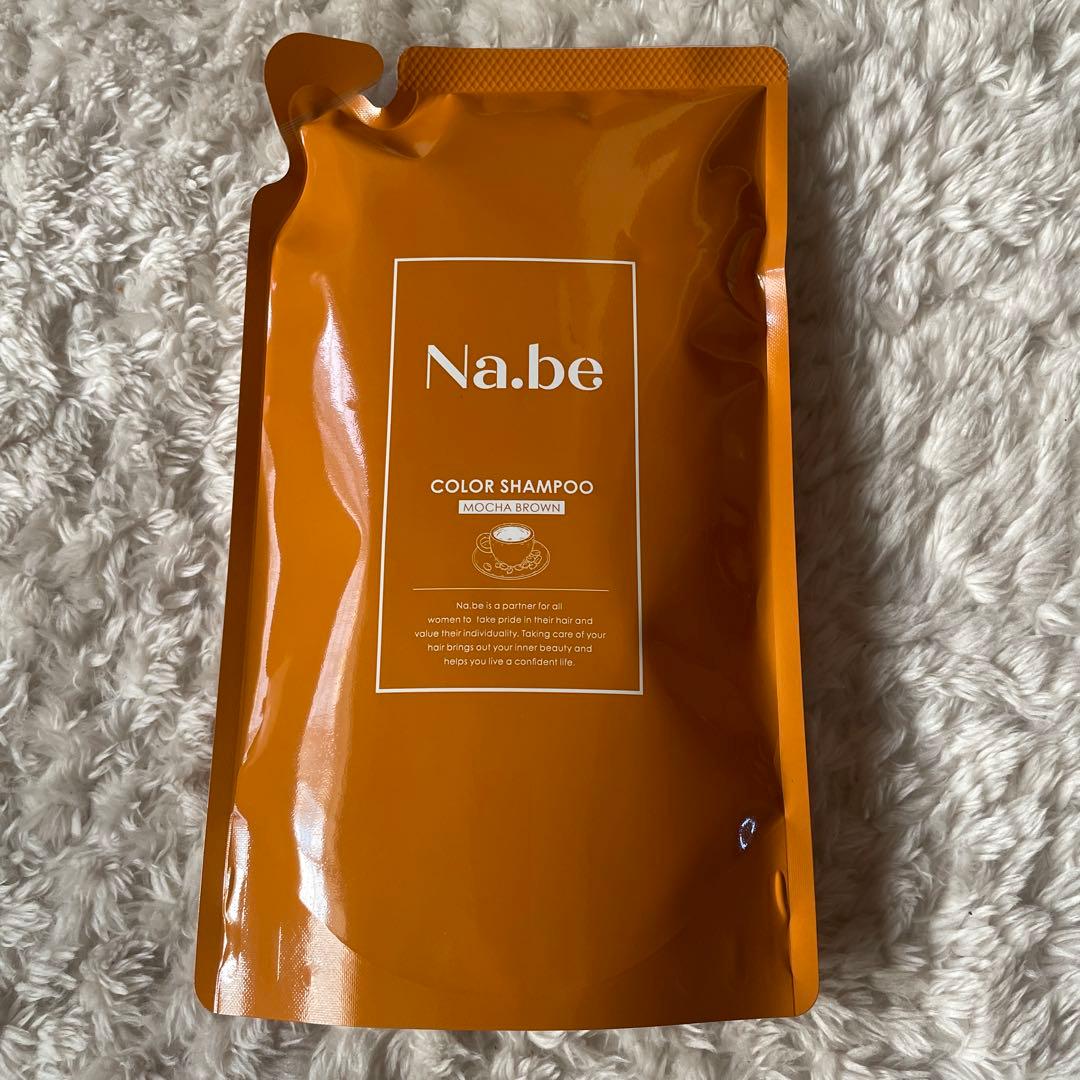 Na.be COLOR SHAMPOO 2パック