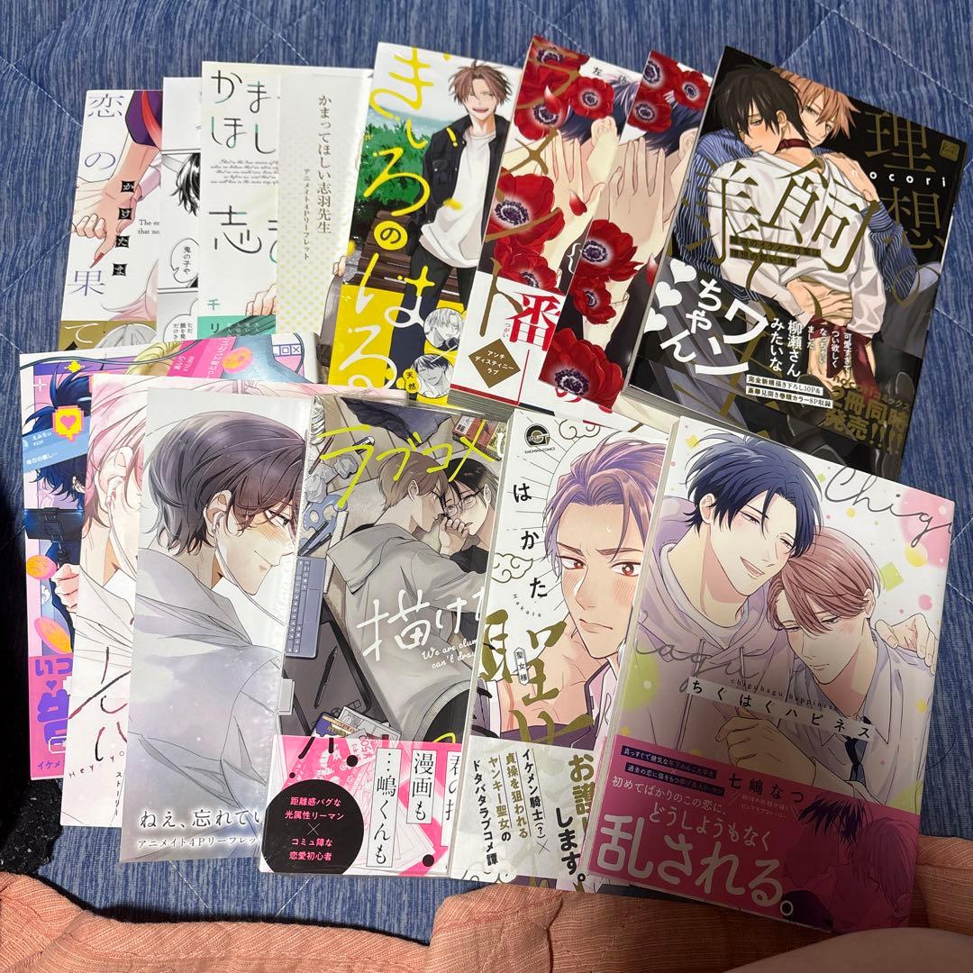 のり（発送にお時間頂きます）出品うさぎくんはイけないことしたい!