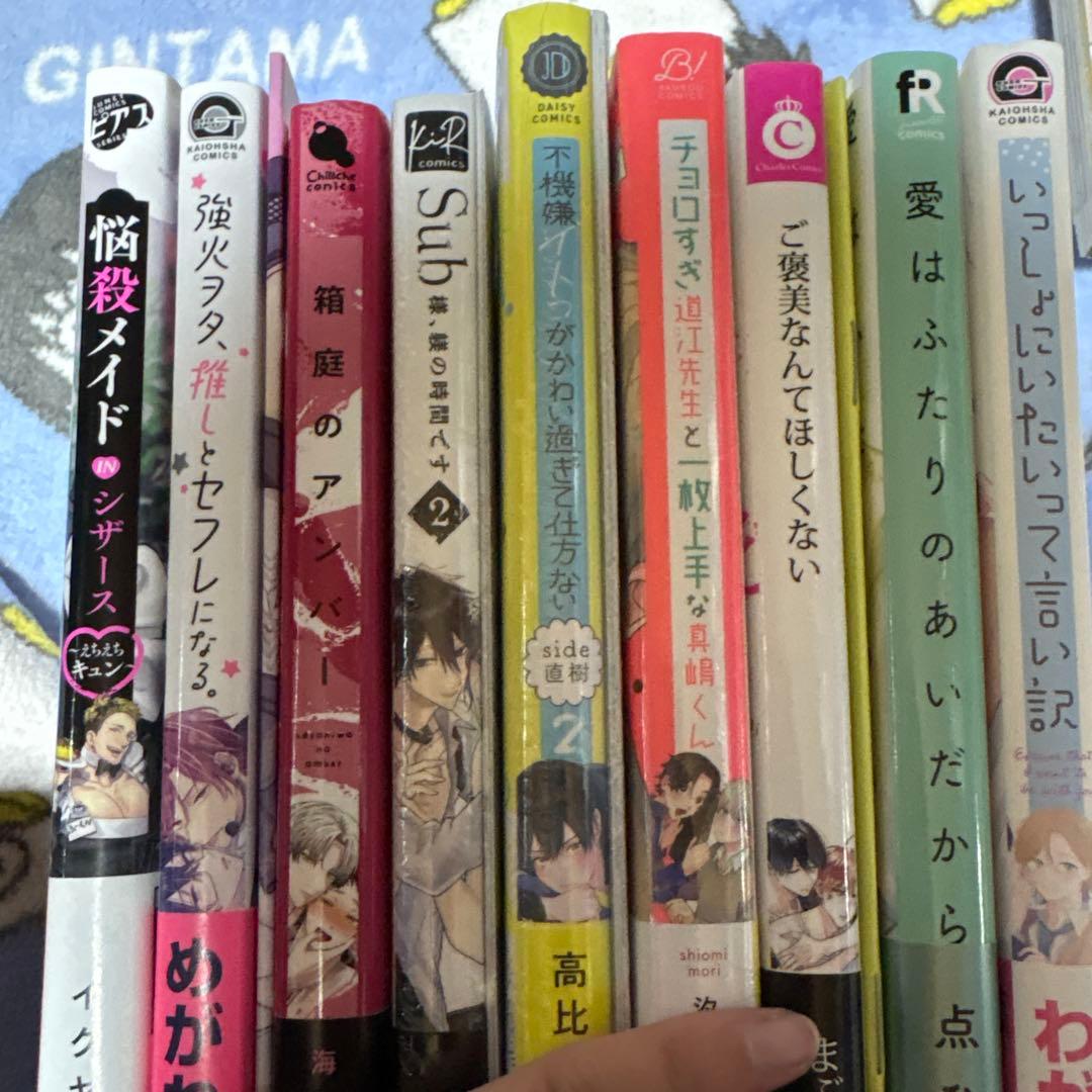 のり（発送にお時間頂きます）出品うさぎくんはイけないことしたい!