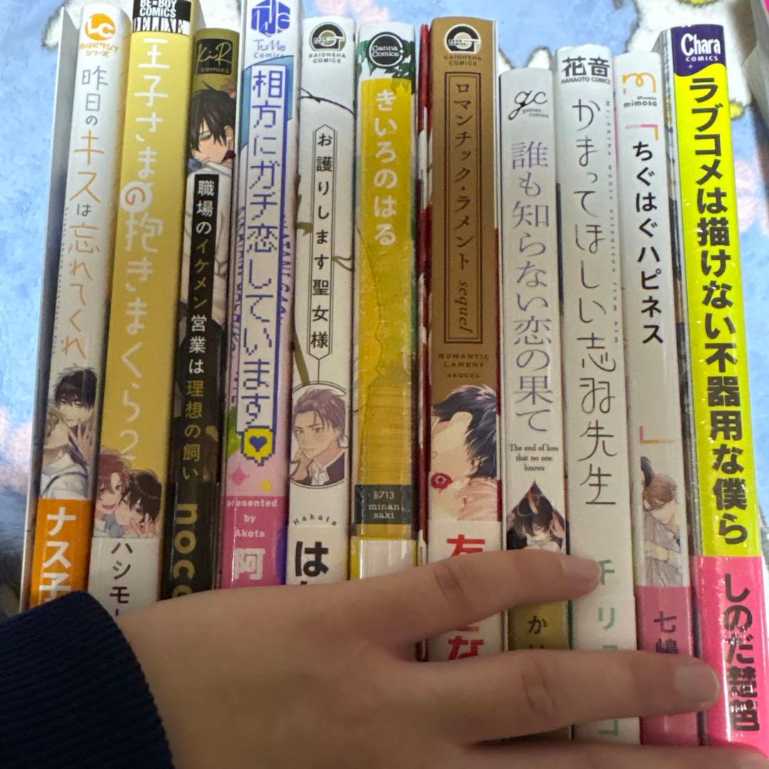 のり（発送にお時間頂きます）出品うさぎくんはイけないことしたい!