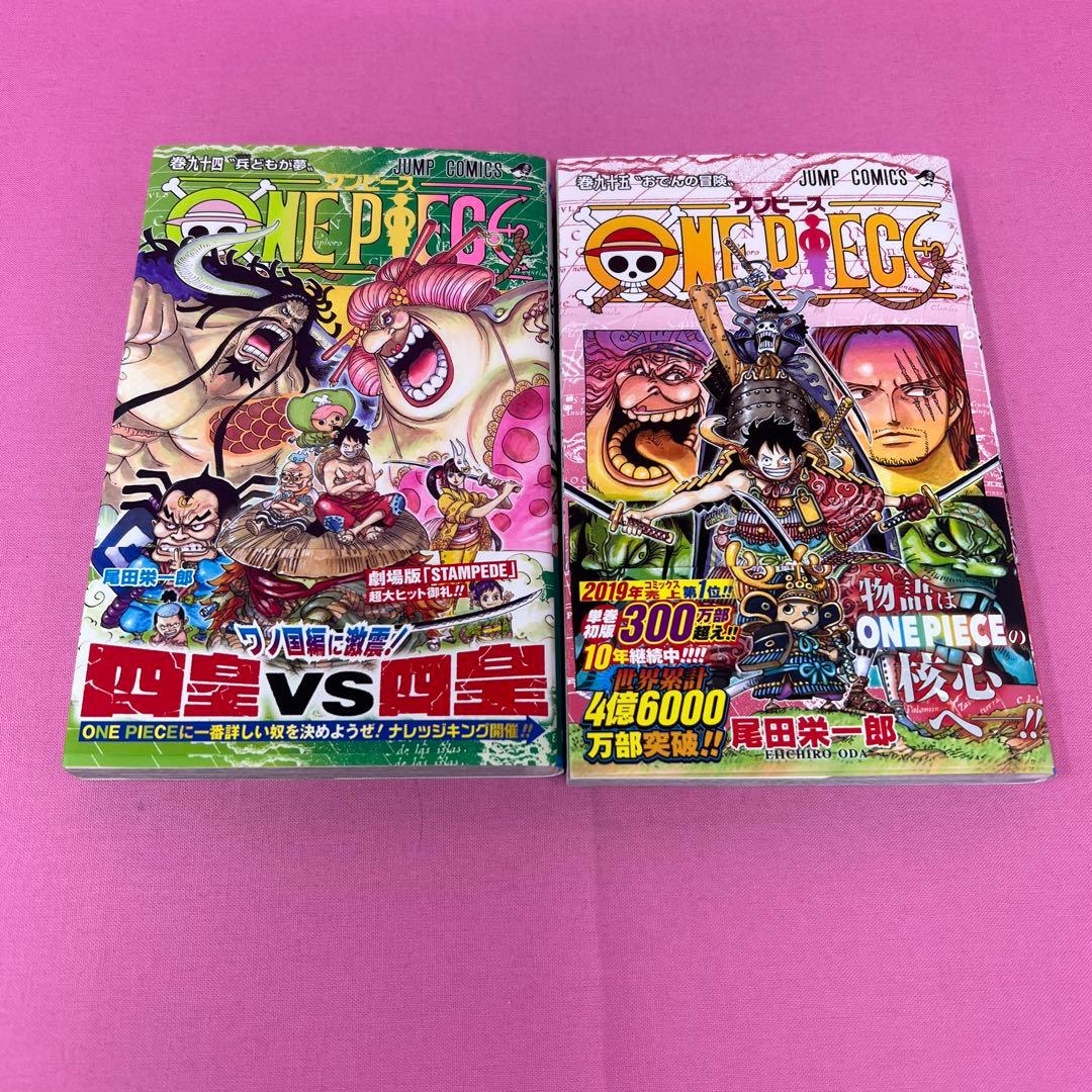 ONE PIECE 90巻〜100巻 初版