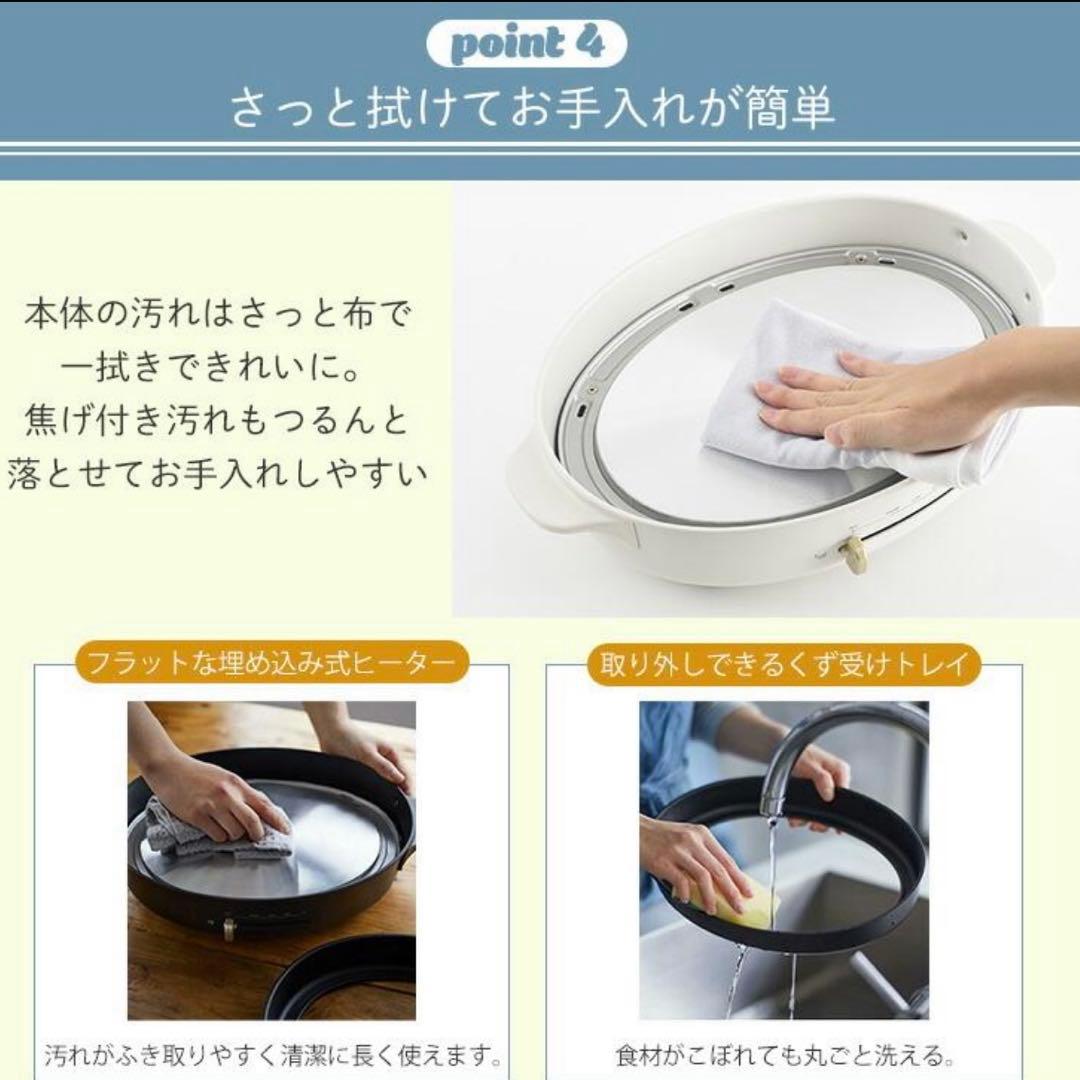 新品　BRUNO ブルーノ　オーバルホットプレート　ブラックBOE053-BK