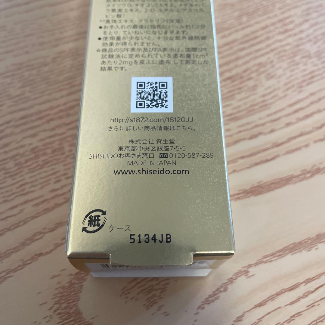 SHISEIDOフューチャーソリューションlxインフィニトリートメントプライマー