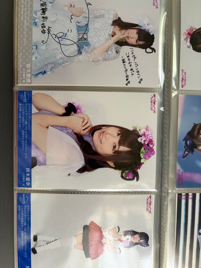 鈴木愛奈ブロマイド56枚セット
