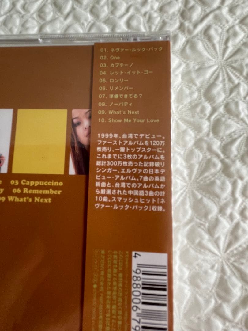 蕭亞軒エルヴァシャオ/elva firstエルヴァファースト/日本盤未開封見本盤