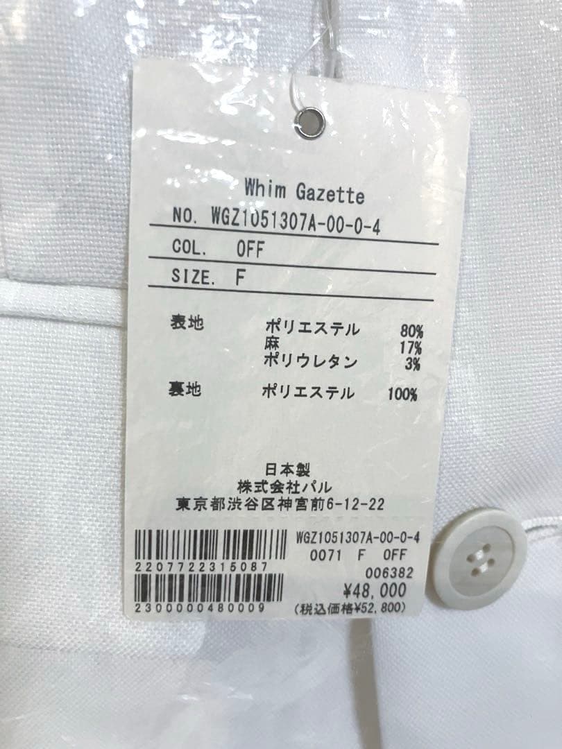 ⭐️新品未使用タグ付　whim gazetteウィムガゼットシアーダブルジャケット