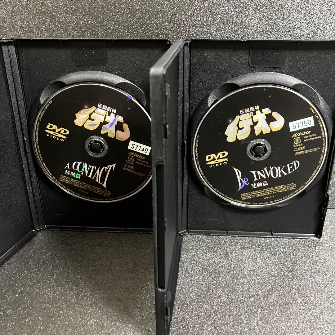 【新品ケース収納】 伝説巨人イデオン接触編・発動編 DVD アニメ