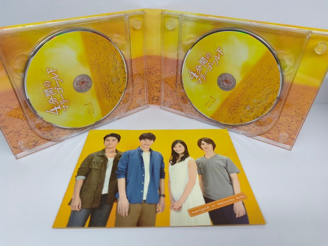 4分間のマリーゴールド DVD BOX