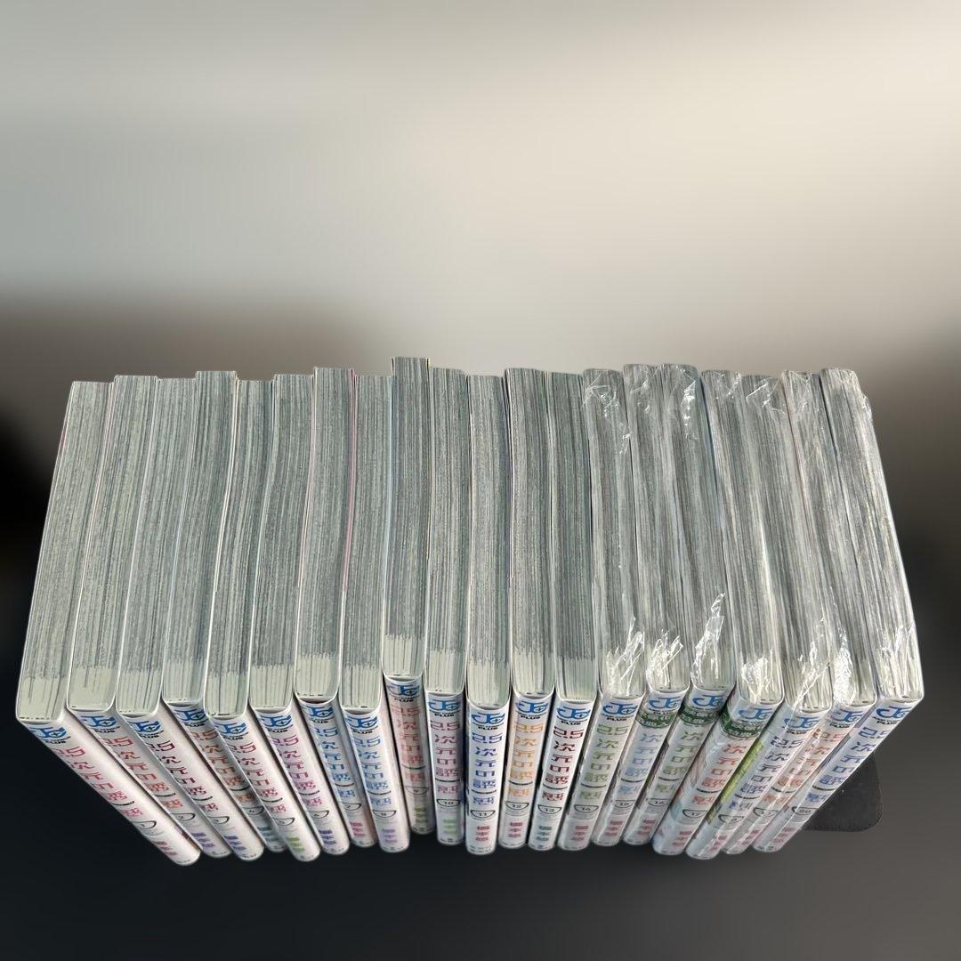 2.5次元の誘惑 １-20巻