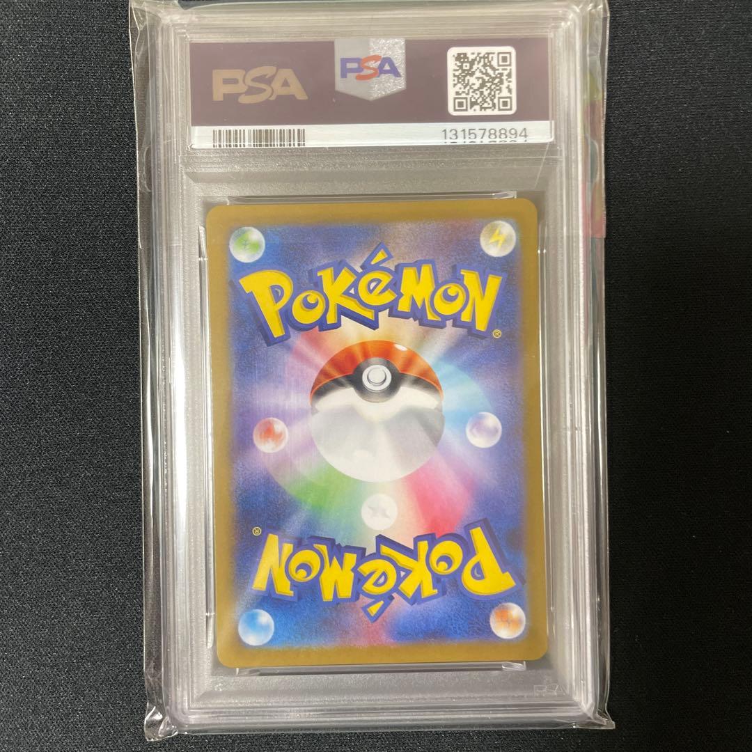 Nのゾロア AR 【PSA10】　ポケモンカード