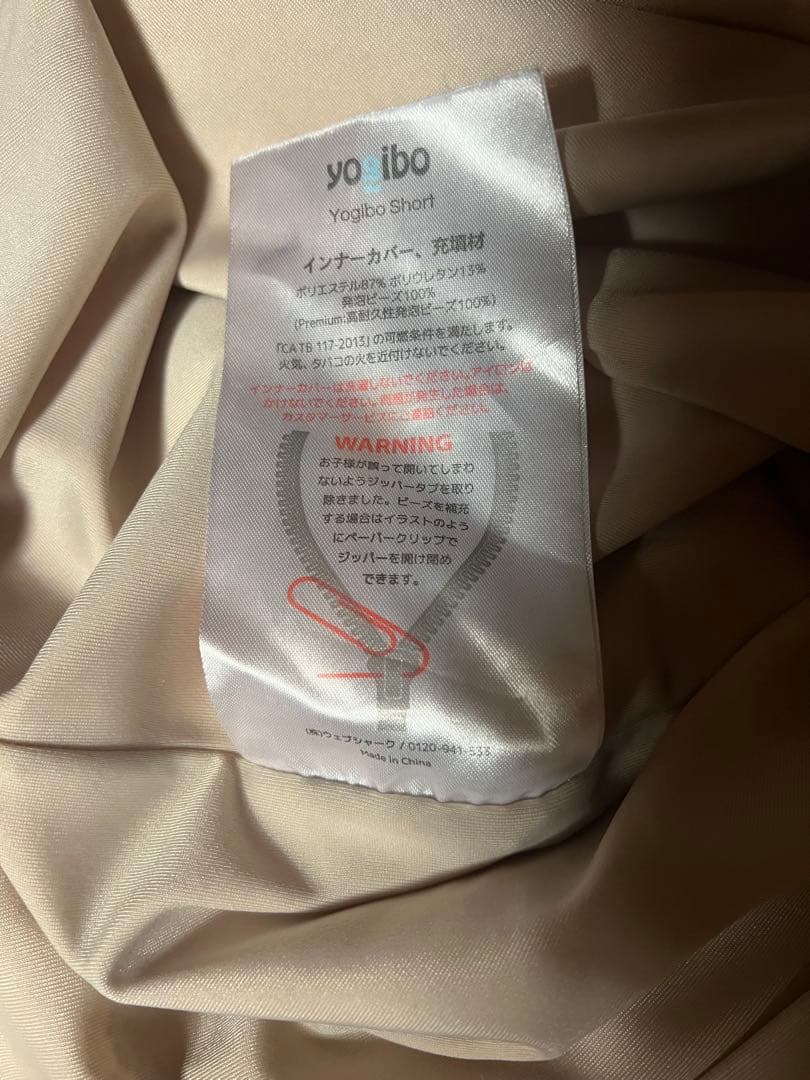 訳アリ大特価！【送料込み】【yogibo short】ヨギボー ショート