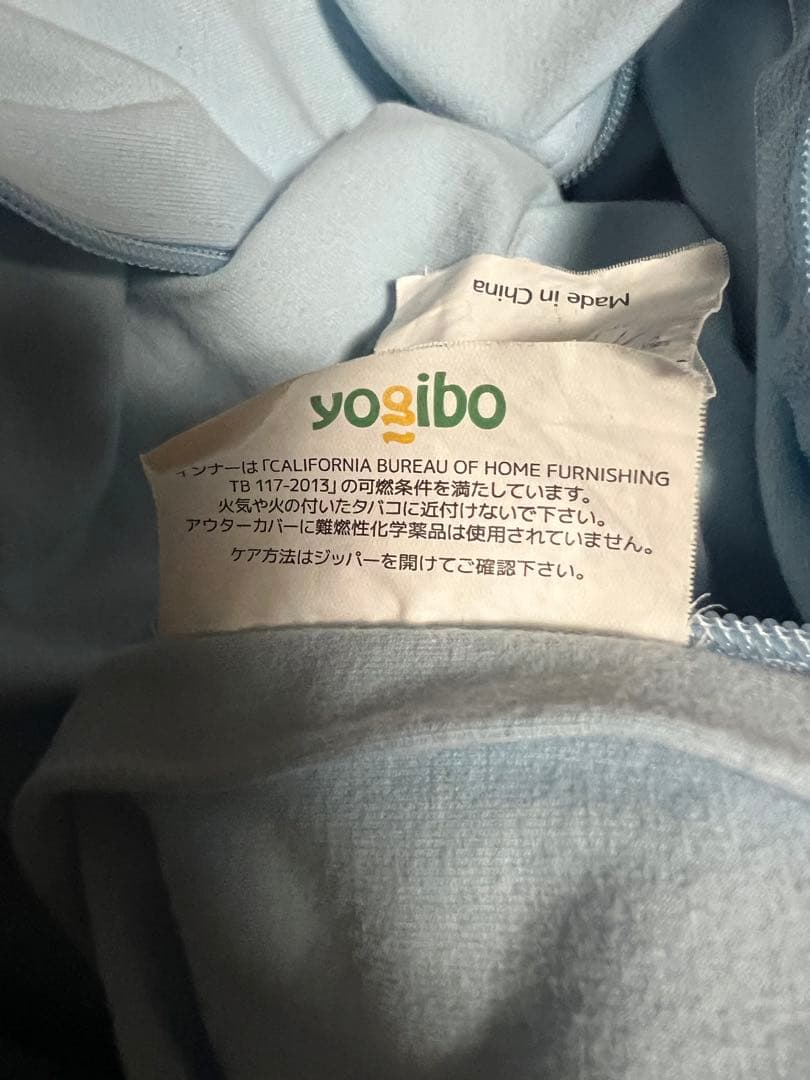 訳アリ大特価！【送料込み】【yogibo short】ヨギボー ショート