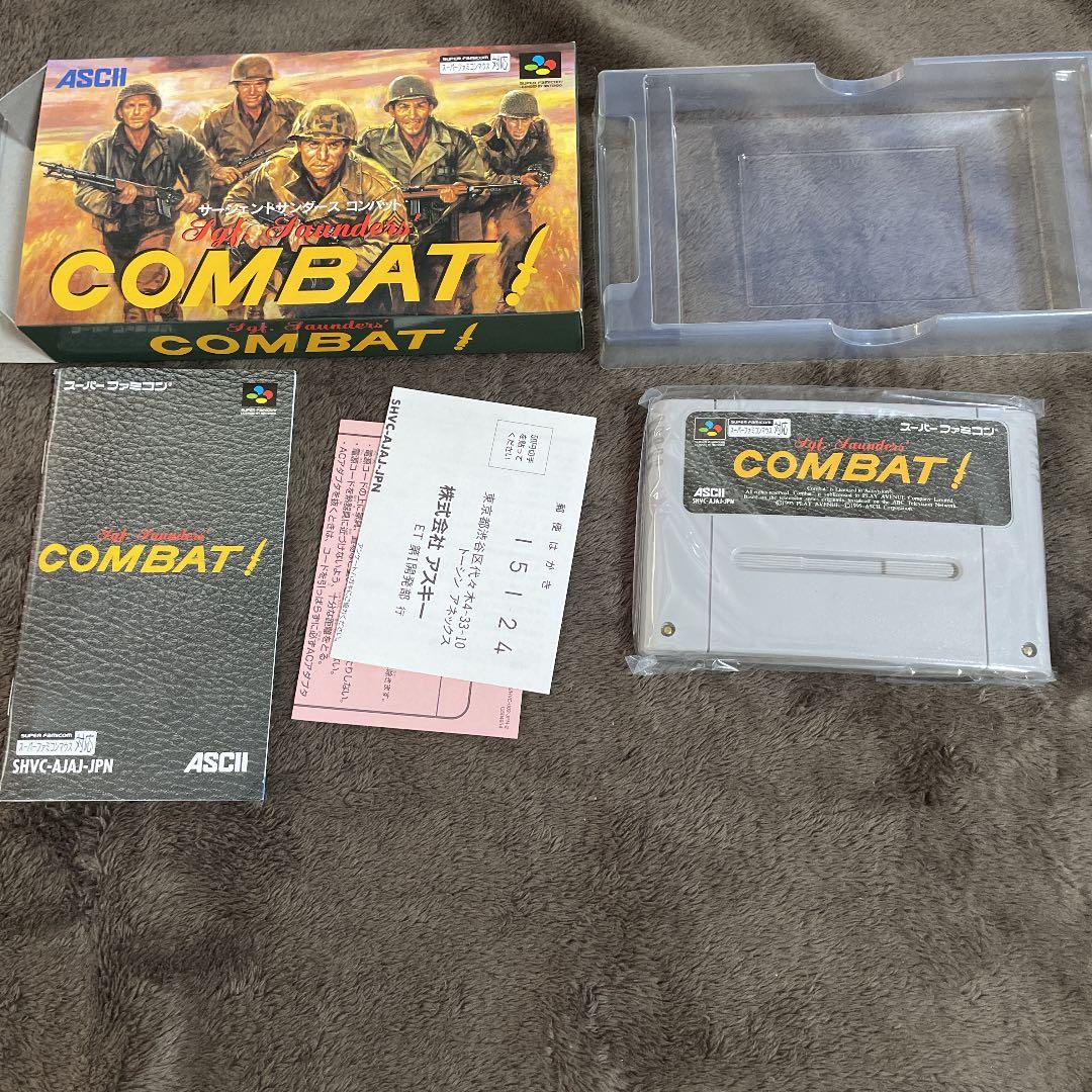 中古スーパーファミコンソフト　サージェントサンダース　コンバット　SFC