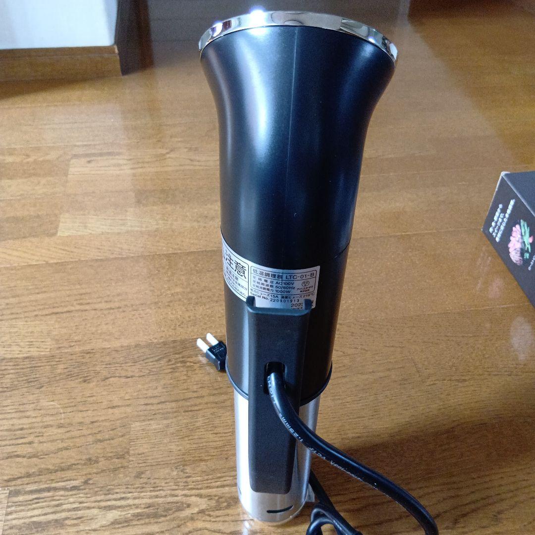 アイリスオーヤマ　低温調理器LTC-01
