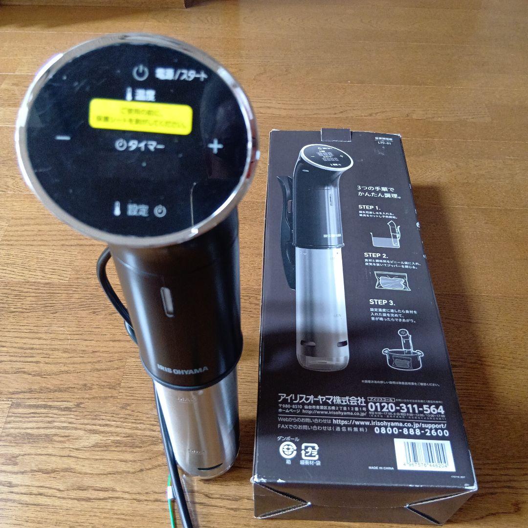 アイリスオーヤマ　低温調理器LTC-01