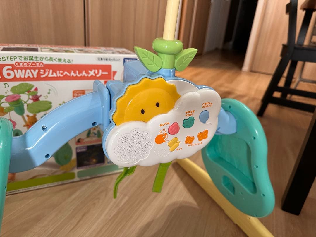 ディズニー えらべる回転 6WAYジムにへんしんメリー プラス くまのプーさん